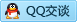 QQ在线咨询630917098
